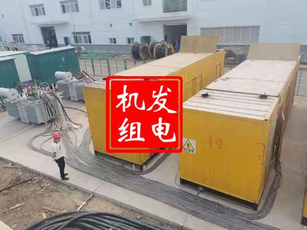 锦江发电机租赁必备常识