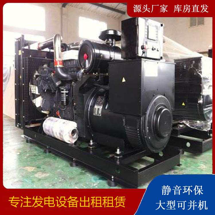 锦江出租发电机 为您讲解发电机的工作原理