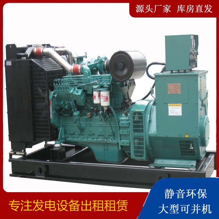 锦江出租发电机教您康明斯发电机怎样开启