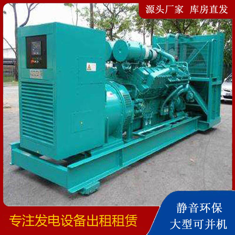 锦江发电车出租 柴油发电机的日常应用注意事项