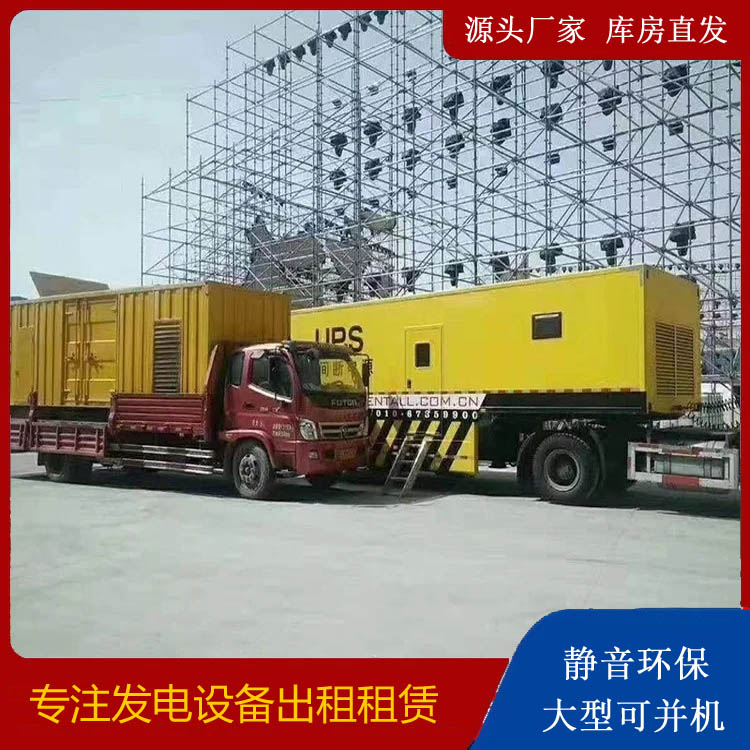锦江有哪些常见的发电机组输出电压类型？
